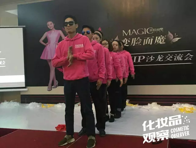 变脸面魔VIP高端沙龙会 变脸面魔VIP高端沙龙会