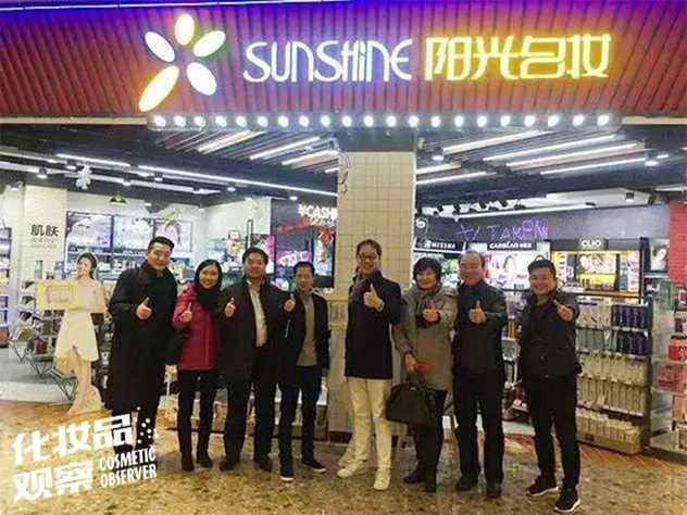 资生堂中国区总经理藤原宪太郎造访湖南阳光名妆化妆品连锁