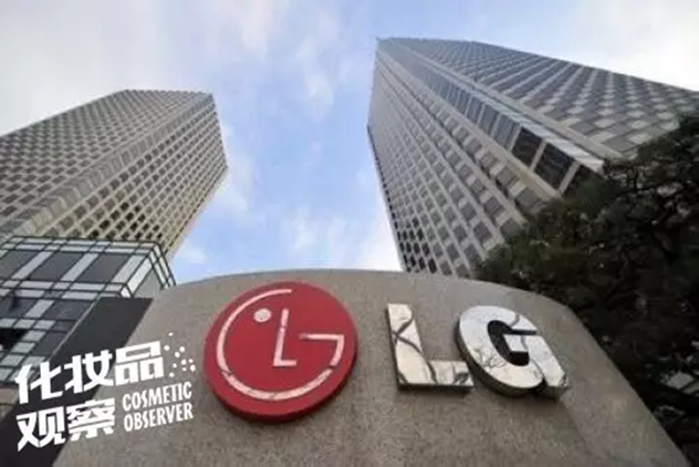 LG生活健康
