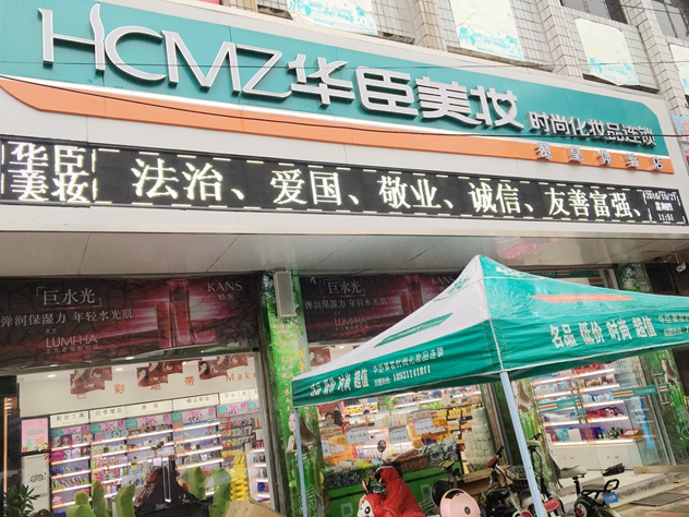 1480326416954083.jpg 门头副本.jpg