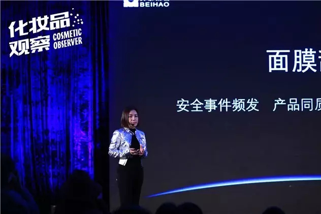 贝豪集团总经理梁宏丽 贝豪集团总经理梁宏丽