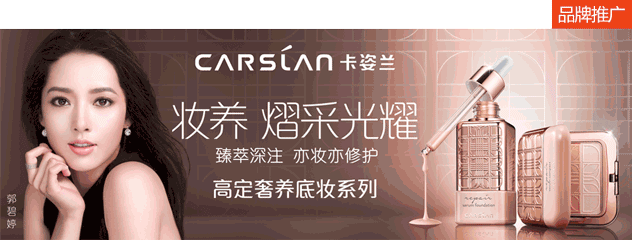 1480399581395888.gif 卡姿兰彩妆.gif