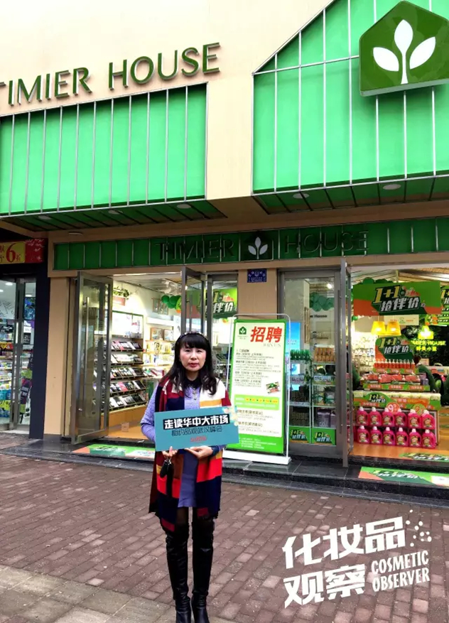 汉川婷美小屋邹永红