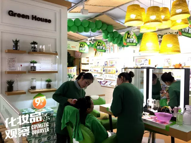 汉川婷美小屋化妆品店