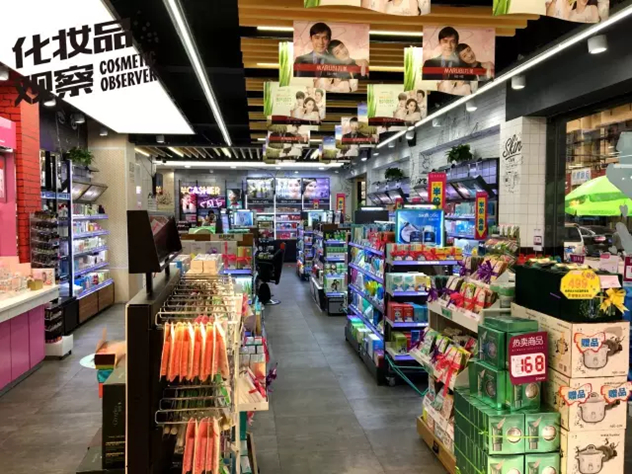 汉川婷美小屋化妆品店