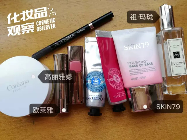 我们翻了10个00后妈妈的化妆包 发现她们最爱的品牌