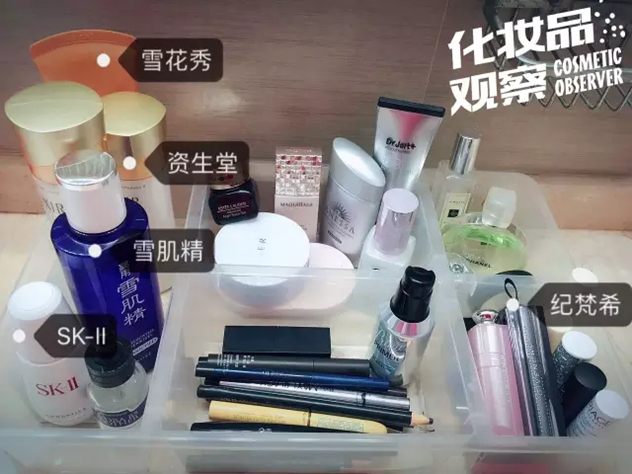 我们翻了10个00后妈妈的化妆包 发现她们最爱的品牌