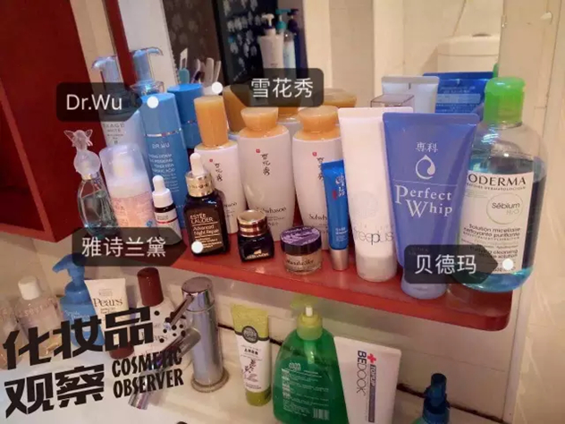 我们翻了10个00后妈妈的化妆包 发现她们最爱的品牌