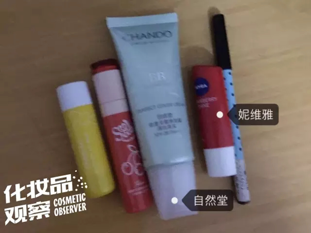 我们翻了10个00后妈妈的化妆包 发现她们最爱的品牌