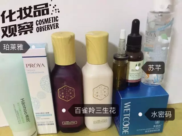 我们翻了10个00后妈妈的化妆包 发现她们最爱的品牌