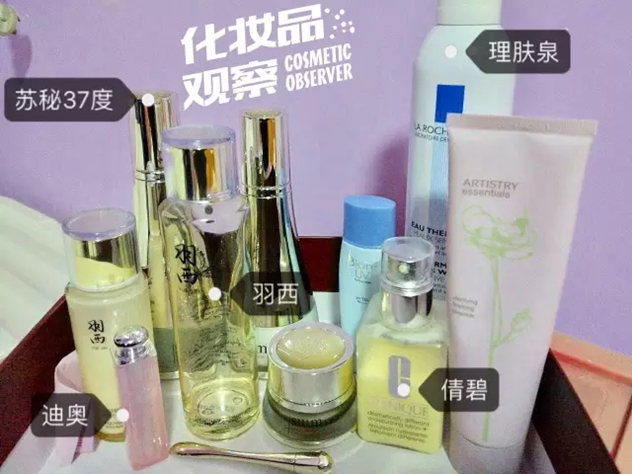 我们翻了10个00后妈妈的化妆包 发现她们最爱的品牌