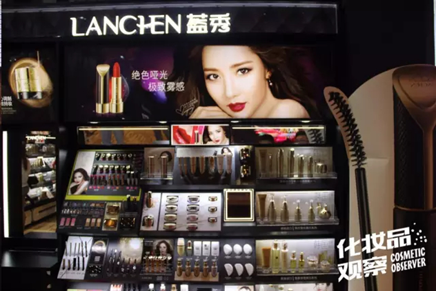 蓝秀彩妆 蓝秀彩妆