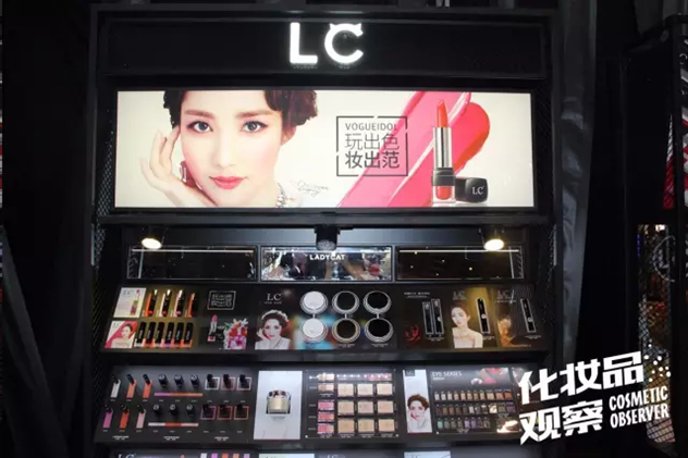 LC彩妆 LC彩妆