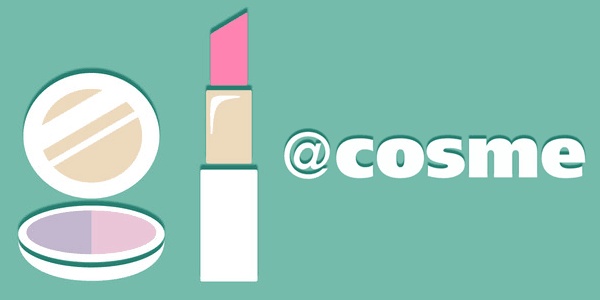 COSME大赏