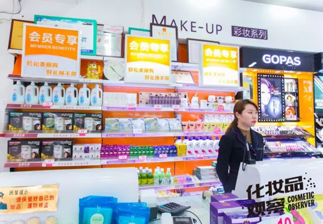羽喆林