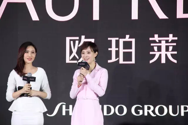 欧珀莱