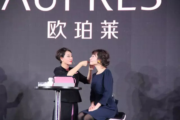 欧珀莱