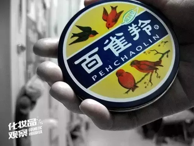 百雀羚