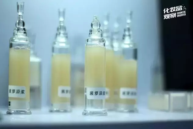 发酵护肤
