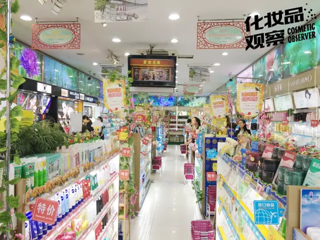 苏州爱妆名典化妆品连锁 苏州爱妆名典化妆品连锁