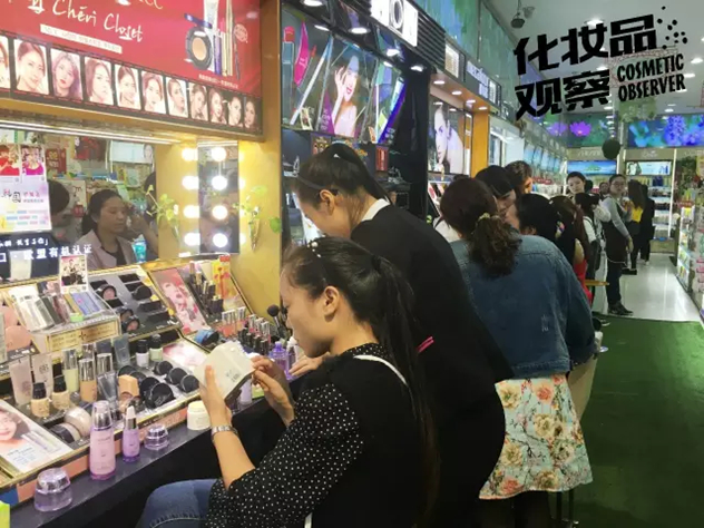 苏州爱妆名典化妆品连锁 苏州爱妆名典化妆品连锁