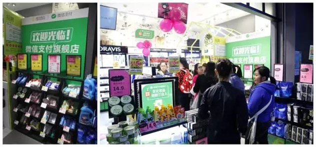 娇兰佳人微信支付旗舰店 娇兰佳人微信支付旗舰店