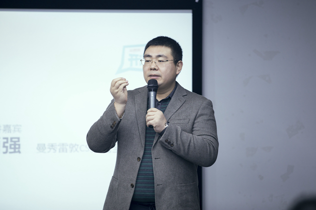 1480989019243851.jpg 曼秀雷敦走进品观开讲啦 如何在中国1年卖1亿支唇膏.jpg