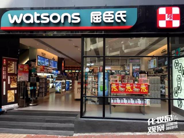 屈臣氏铜锣湾旗舰店 屈臣氏铜锣湾旗舰店
