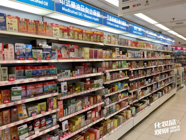 屈臣氏铜锣湾旗舰店药品保健品区 屈臣氏铜锣湾旗舰店药品保健品区