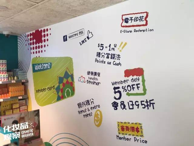 香港屈臣氏铜锣湾旗舰店 香港屈臣氏铜锣湾旗舰店