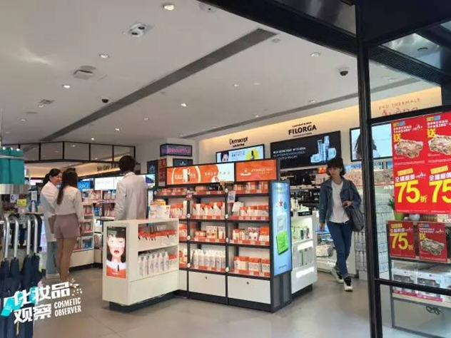 香港屈臣氏药妆品牌BA 香港屈臣氏药妆品牌BA
