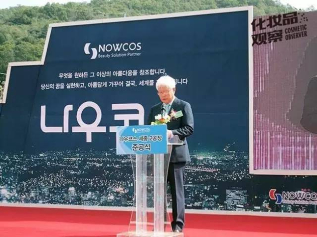 娜欧高斯代表理事卢向善