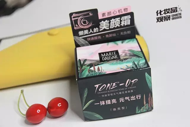 玛丽黛佳素颜霜 玛丽黛佳素颜霜