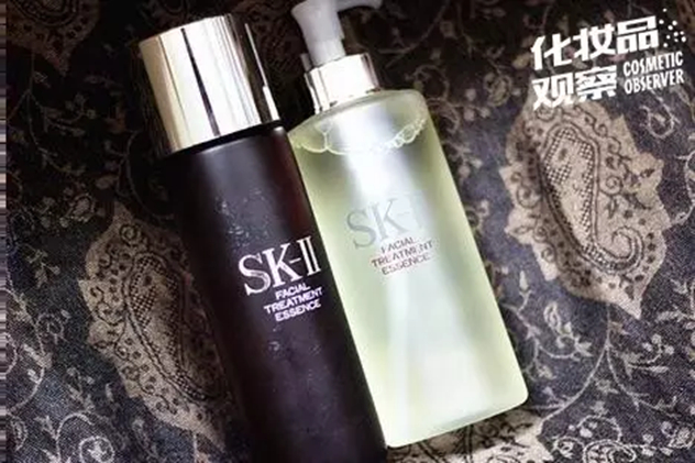 SK-II SK-II