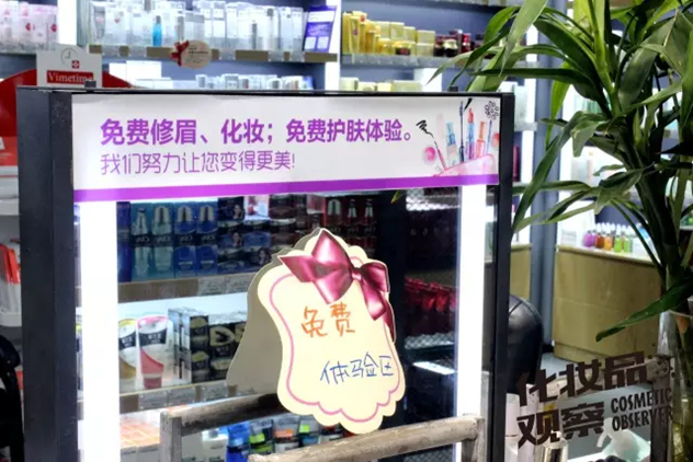 美谛丽莎舞阳店 美谛丽莎舞阳店