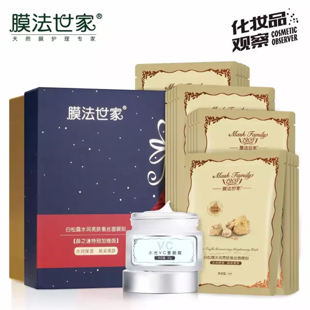 膜法世家白松露滋润面膜 膜法世家白松露滋润面膜