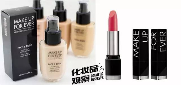 make up forever 玫珂菲