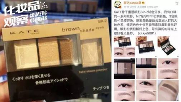 KATE骨干重塑眼影