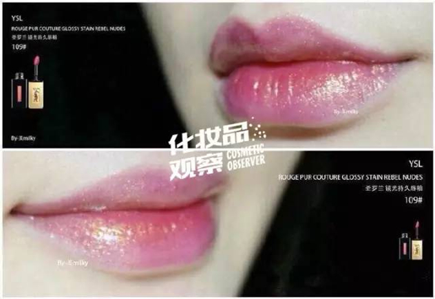 YSL唇釉109色号人鱼姬