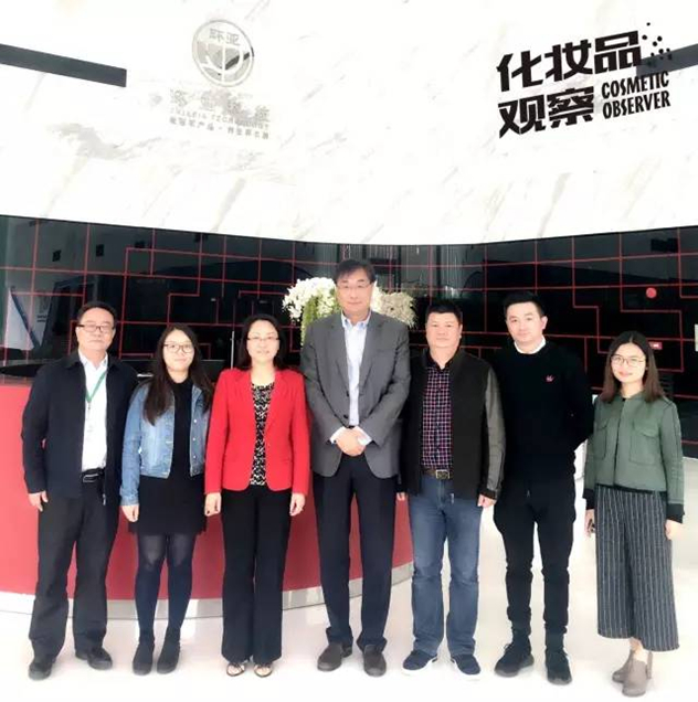 滋源洗护技术研发专项会议 滋源洗护技术研发专项会议