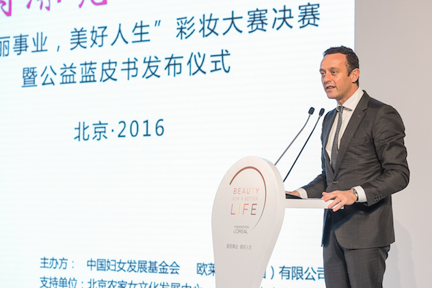 1481288706113509.jpg 欧莱雅(中国)首席执行官斯铂涵先生发言.jpg