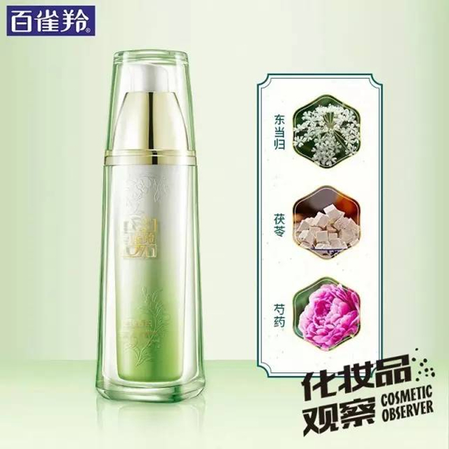 百雀羚至臻皙白莹泽亮肤水 百雀羚至臻皙白莹泽亮肤水