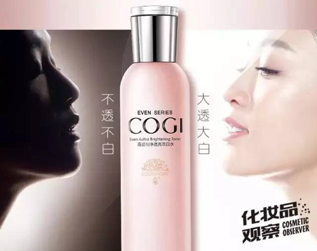 高姿大白水 高姿大白水