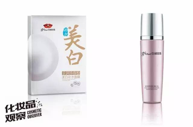 京润珍珠粉美白补水面膜 京润珍珠粉美白补水面膜