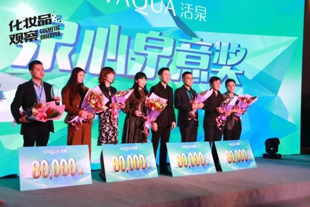 活泉品牌代理商精英代表颁奖 活泉品牌代理商精英代表颁奖