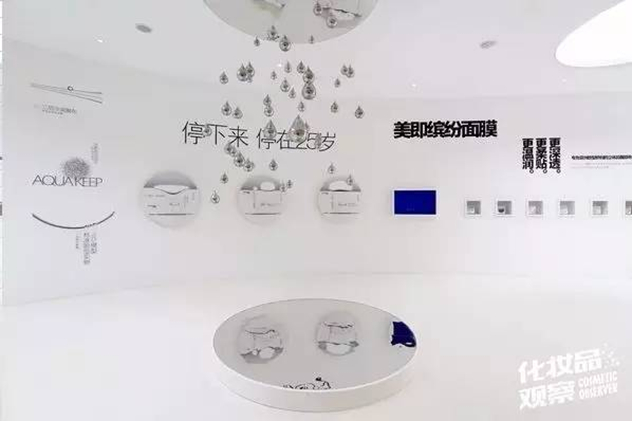 美即面膜 美即面膜