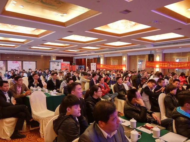 3A、会议现场实况.jpg