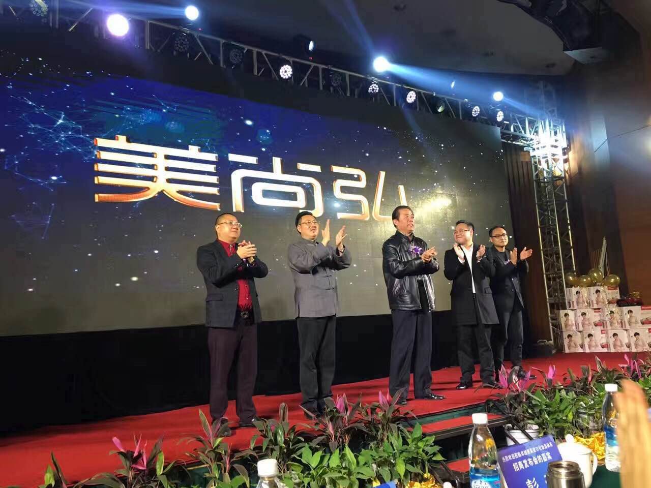 美尚弘生物科技有限公司 美尚弘生物科技有限公司