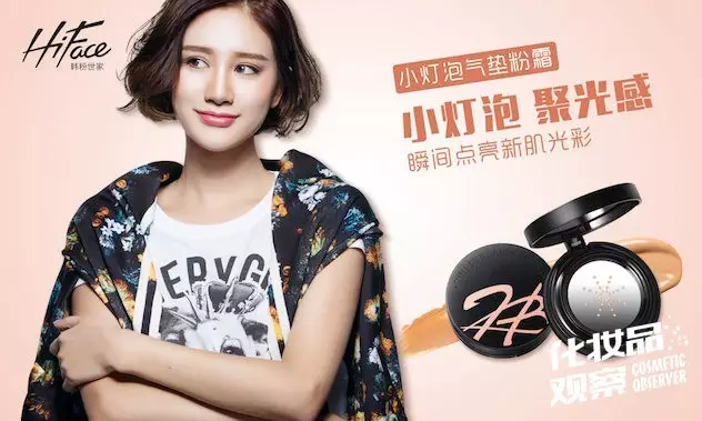 韩粉世家彩妆 韩粉世家彩妆