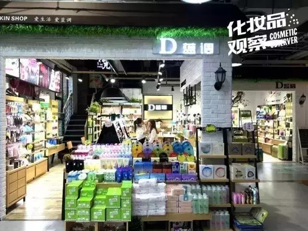 比屈臣氏还能卖断货的店铺陈列怎样做 快看这个 比屈臣氏还能卖断货的店铺陈列怎样做 快看这个